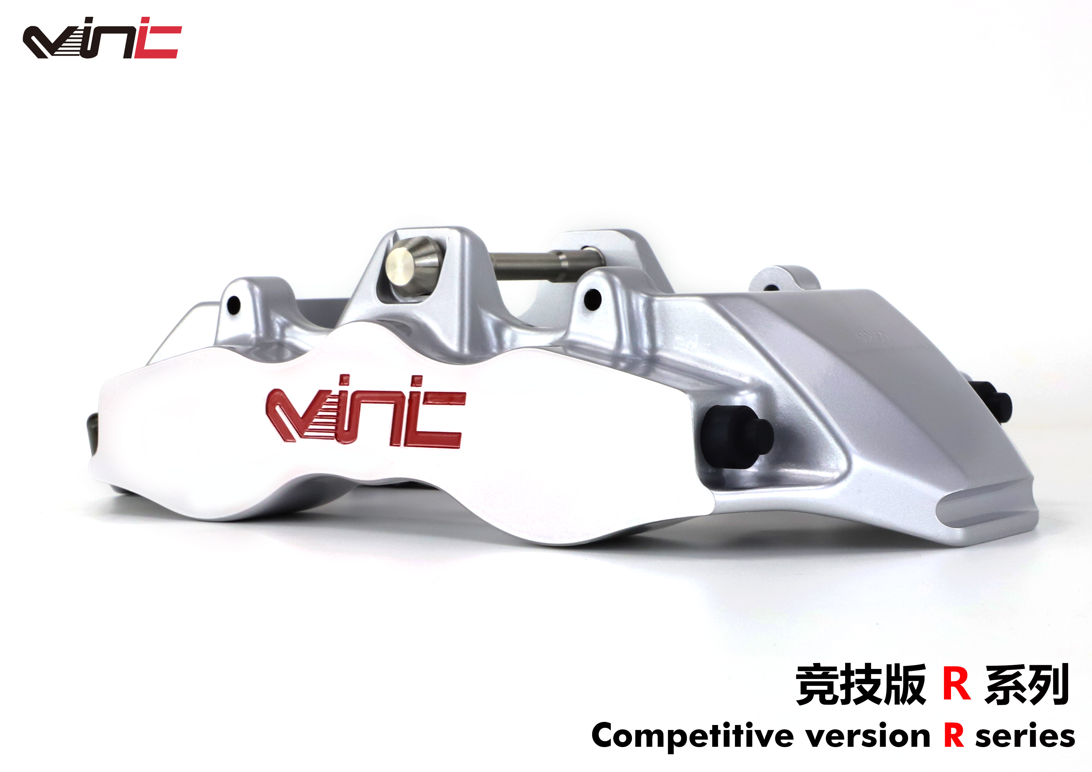 VINIC R系列 汽車(chē)剎車(chē)盤(pán)套裝